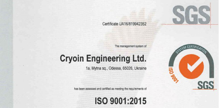 ООО «Криоин Инжиниринг» сертифицировано Компанией SGS, как соответствующее требованиям международного стандарта  ISO 9001-2015