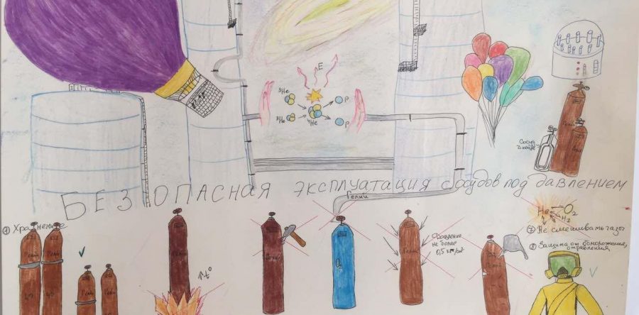 (EN) А children’s drawing competition “Labor protection through the view of children”